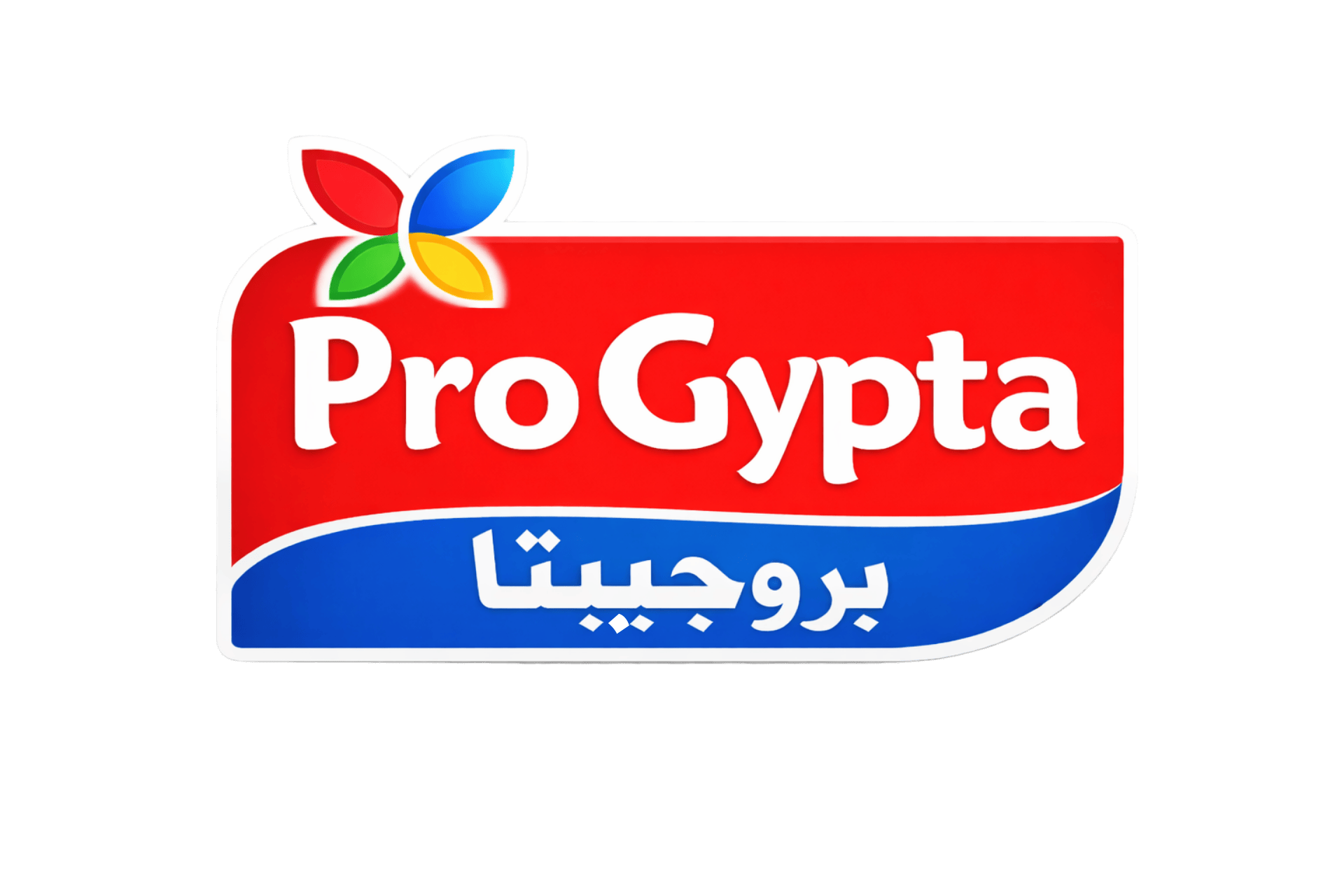 بروجيبتا